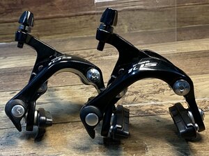 HD934 シマノ SHIMANO 105 BR-5800 キャリパーブレーキ 前後セット