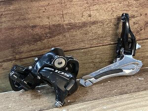 GI366 シマノ SHIMANO 105 FD-5800 直付け RD-5800 前後ディレイラーセット 2x11s ※ガリ傷、FDワイヤー固定ボルト無し