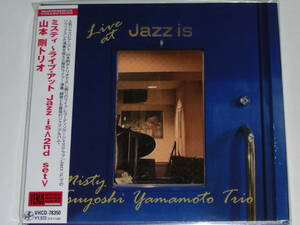 新品CD 山本剛トリオ『ミスティ ～ライブ・アット Jazz is ＜2nd set＞』香川裕史/大隅寿男