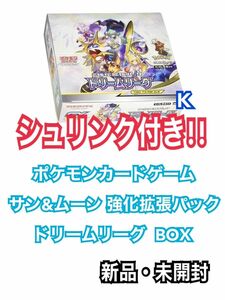 ポケモンカード　ドリームリーグ　1box シュリンク付き