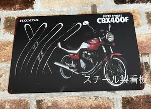 CBX400F ⑨ ヴィンテージ 加工　ブリキ看板　プレート　昭和レトロ　世界の名車