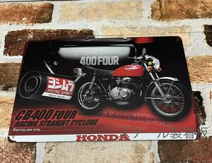 CB400Four ヨシムラ　ショート管　② ヴィンテージ 加工　ブリキ看板　プレート ヨンフォア　昭和レトロ