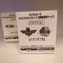 ガンダムエース　オリジナルチェスピースコレクション2種　（機動戦士ガンダム コレクション　ガンコレMFS　）_画像5