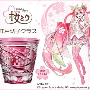 【限定390点】初音ミク 桜ミク 江戸切子 グラス