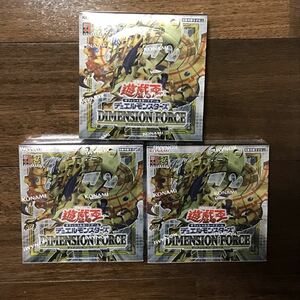 遊戯王　ディメンションフォース　box（初回生産版、プラスワンボーナスパック付き） シュリンク付き　3箱　②