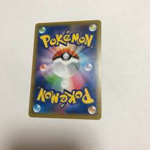 ポケモン切手box 月に雁　ウッウ　未使用品　③_画像2