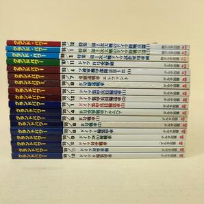 雑誌 グランドパワー 1995年 1996年 1997年 1998年 1999年 18冊セット まとめ売り 戦車 戦争 ミリタリー デルタ出版の画像1