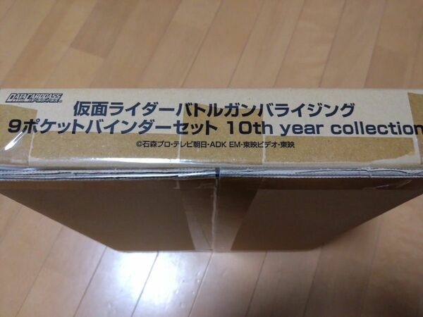 未開封 仮面ライダー ガンバライジング 10th year collection 9ポケットバインダーセット送料無料