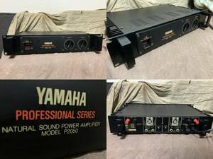 動作OK★YAMAHA　P2050★PROFESSIONAL　SERIES★PA業務用パワーアンプ★ヤマハ　日本製★