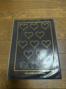 西野カナ ライブツアー2018 Love it Tour アニバーサリーブック新品未使用品