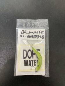 BAcra 42F 前橋野菜生活