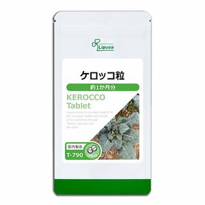 keroko bead approximately 1. month minute (30 bead )lipsa broccoli sprouts several point exhibition 
