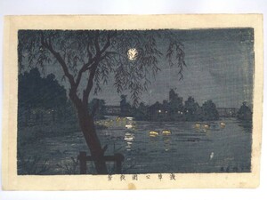 ▲真作▲明治期・浮世絵師【井上安治】「浅草公園夜景」光線画 木版画▲シートのみ縦11cm横17cm▲小林清親 名所絵