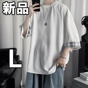 【大人気につき在庫わずか！次入荷未定！最終値下げ！新品未使用】メンズ Tシャツ 七分袖 白 L　003490L