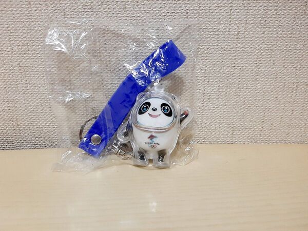 ビンドゥンドゥン 冰キーホルダー 新品未使用