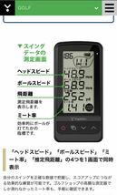 ★美品★送料無料★　ユピテル ゴルフ スイング測定器　GST-7 BLE Yupiteru GOLF SWING トレーナー ゴルフスイングトレーナー_画像5