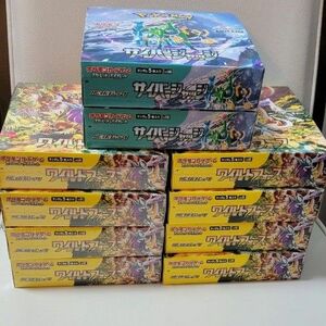 ポケモンカードゲーム　ptcg sv5m sv5k サイバージャッジ　2box ワイルドフォース8box 合計10box