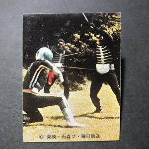 訳ありジャンク品　カルビー　ミニカード　仮面ライダー　207番　KR7　駄菓子屋 昭和 レトロ 放送当時物　 【管D54】