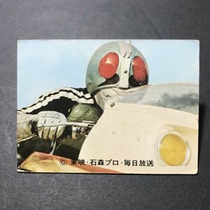 ★昭和当時物！　カルビー　ミニカード　仮面ライダー　229番　TR8　駄菓子屋 昭和 レトロ　　【D46】