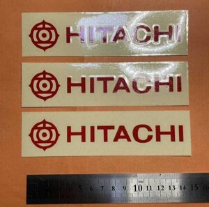 建設機械　重機　農機具　HITACHI　日立　切り文字ステッカー　カッティングステッカー　防水仕様　ドレスアップ　カスタム