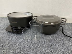 G25481A2713）バーミキュラ　RP23A-GY　炊飯器　ライスポット 5合炊き RP23A-GY トリュフグレー