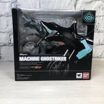 【YH-8006】中古品 BANDAI バンダイ フィギュア S.H.Figuarts 仮面ライダー マシンゴーストライカー_画像1