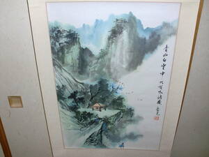 【模写】　掛軸　中国画　慶光 　トテモ綺麗で洒落た青山白雲中之圖　美品