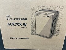 K24A ダイキン 加湿 ストリーマー 空気洗浄機 ◆ACK70X-W ★新品・未開封 〇_画像2