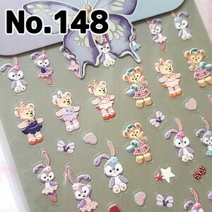 ☆No.148☆かわいい5D立体ネイルシール☆ダッフィーフレンズ⑤☆ディズニー☆シェリーメイ☆ステラルー☆