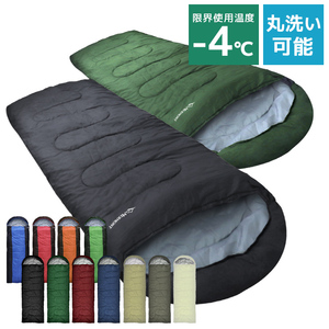 寝袋 シュラフ 洗える コンパクト 封筒型 軽量 -4℃ -4度 夏用 冬用 ふんわり 防災 ブラック