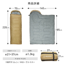 寝袋 シュラフ 洗える コンパクト 封筒型 軽量 -4℃ -4度 夏用 冬用 ふんわり 防災 ブラック_画像10