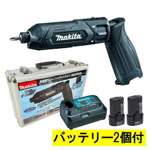 マキタ 充電式ペンインパクトドライバ TD022DSHXB 7.2V(1.5Ah)(黒)セット品 (本体・バッテリBL7015×2個・充電器・アルミケース付き)