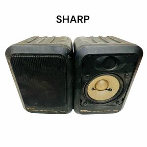 【エ0123-44】 SHARP 10センチフルレンジスピーカー AN-S110 シャープ 中古現状品 ジャンク品 スピーカー ペア SHARPオーディオ スピーカー