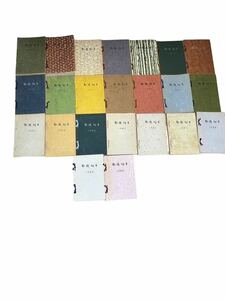 【エ0122-40】【1円スタート】 郵便切手22冊　1968〜1990年分　1割中身ない物有　昭和レトロ　切手冊子まとめ　レア物　