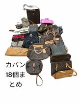 【エ0130-107】【1円スタート】 カバンまとめ18個 ハンドバッグ レディース お買い得 大量 中古現状品 ショルダー ショルダーバッグ _画像1