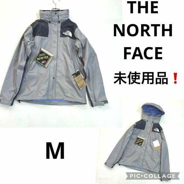 未使用品ザノースフェイス　M　マウンテンレインテックスジャケット　ゴアテックス　THE NORTH FACE