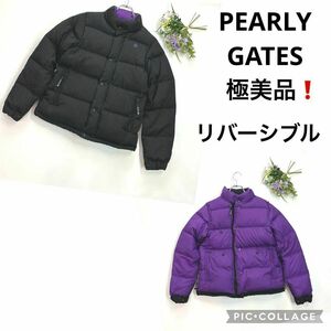 極美品★パーリーゲイツ　1/M リバーシブルダウンジャケット　2way　PEARLY GATES
