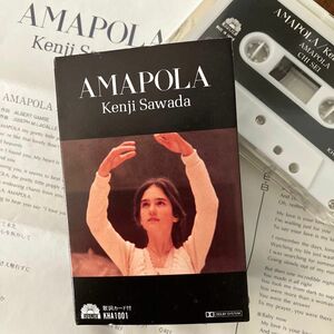 沢田研二　AMAPOLA. アマポーラ　カセットテープ