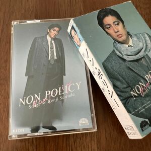 沢田研二　NON POLICY ノン・ポリシー　カセットテープ