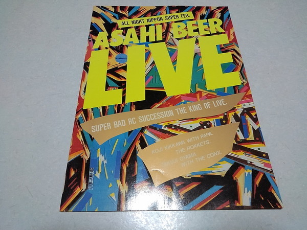 人気商品ランキング ASAHI 1984年 RCサクセション LIVE