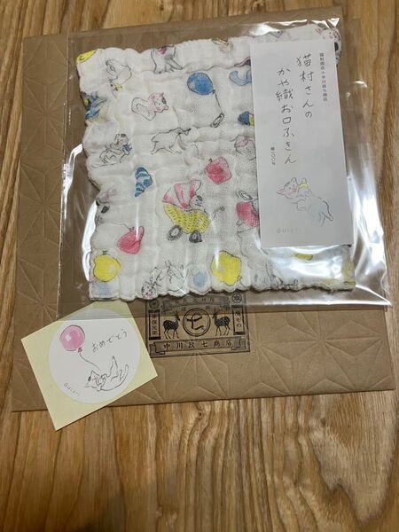 中川政七商店 猫村さんのお口ふきん