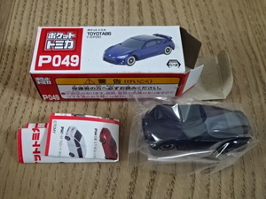 ポケット トミカ ポケットトミカ Vol.11 トヨタ 86 ZN6型 ハチロク アズライトブルー P049 TOYOTA ミニカー ミニチュアカー Toy car 