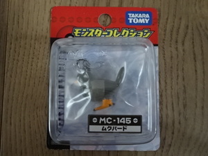 ポケットモンスター モンスターコレクション ポケモン モンコレ MC-145 ムクバード フィギュア Pocket Monsters Character Figure Staravia