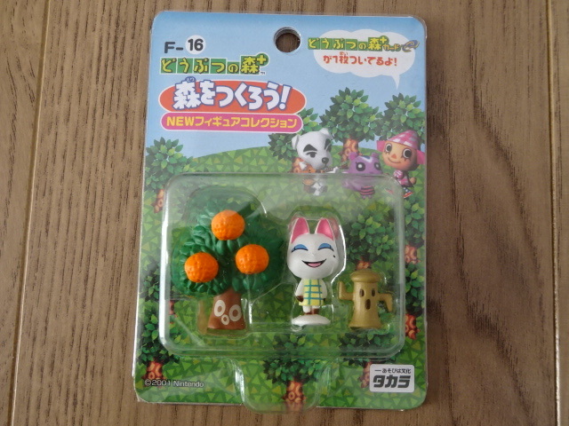 どうぶつの森 森をつくろうの値段と価格推移は?|6件の売買 どうぶつの森 森をつくろうの値段と価格推移は?|6件の売買
