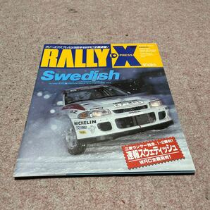 絶版品 WRC速報誌 ラリーエクスプレス 1994〜1995 インプレッサ ランサーエボリューション セリカ エスコート他GrA車輌多数掲載の画像3