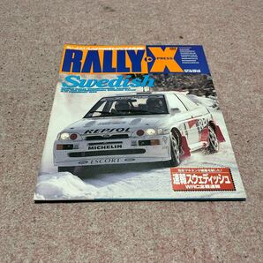 絶版品 WRC速報誌 ラリーエクスプレス 1994〜1995 インプレッサ ランサーエボリューション セリカ エスコート他GrA車輌多数掲載の画像8