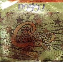 匿名・送料無料！　シカゴ/Chicago　EPセット　「Beginnings /Questions 67 and 68/Free / 25 or 6 to 4」　部分売り対応致します。_画像4