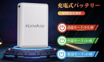 電熱グローブ Мサイズ 5000mAhバッテリー付き スマホ対応 3Mシンサレート 3段階温度調節 バイクグローブ 手袋 スキーグローブ アウトドア_画像6