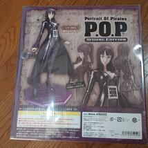 新品未開封品 正規品 Portrait.Of.Pirates ワンピース STRONG EDITION ニコ・ロビン ONE PIECE メガハウス POP 当方購入 _画像6