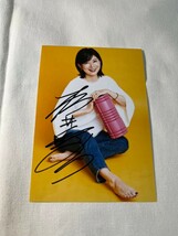 MBSラジオ　松井愛のすこ〜し愛して ノベルティセット　サイン　　アナウンサー　Mラジ　毎日放送_画像2